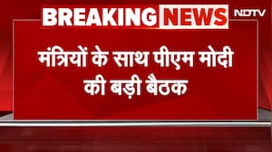 PM Modi की संसद भवन में हाई-प्रोफाइल बैठक, Amit Shah, Rajnath Singh, शिवराज चौहान शामिल | BREAKING