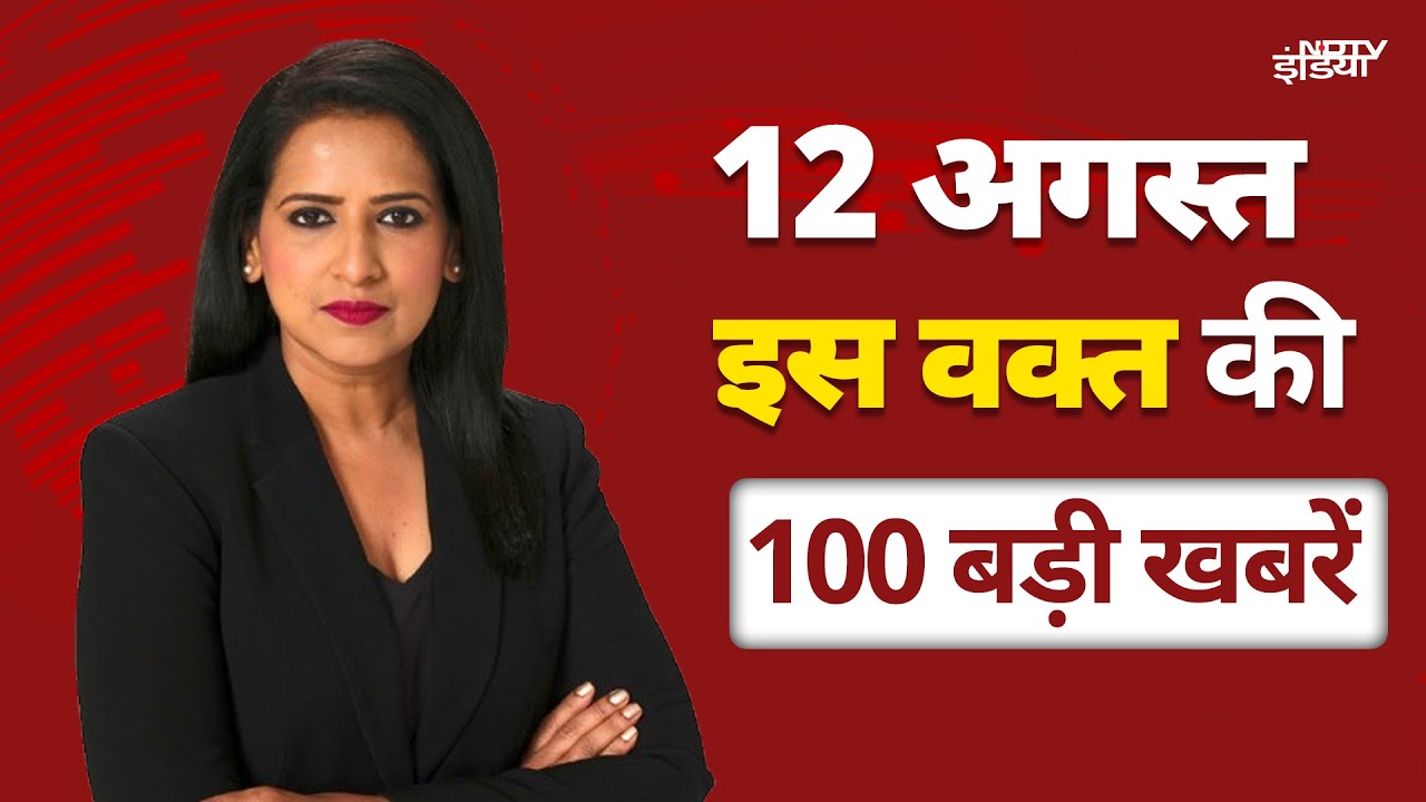 Top News of the day: Maharashtra Rain | Kapil Sharma Security | PM Modi Meets Ministers