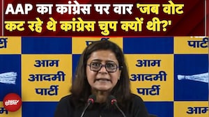 AAP का Vote को लेकर पलटवार, BJP और EC पर वोट कटवाने का आरोप, Congress पर साधा निशाना | AAP vs BJP