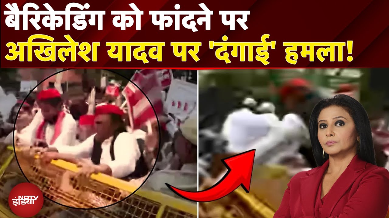 India Bloc Protest: Akhilesh Yadav की मोर्चाबंदी को UP में BJP ने दे दिया नया एंगल