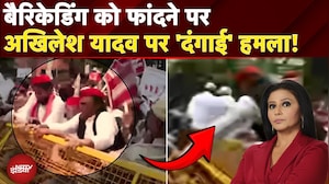 India Bloc Protest: Akhilesh Yadav की मोर्चाबंदी को UP में BJP ने दे दिया नया एंगल