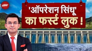 Operation Sindhu: भारत ने तोड़ी पाकिस्तान की आर्थिक कमर, 80% खेती बर्बाद, GDP पर 25% की चोट