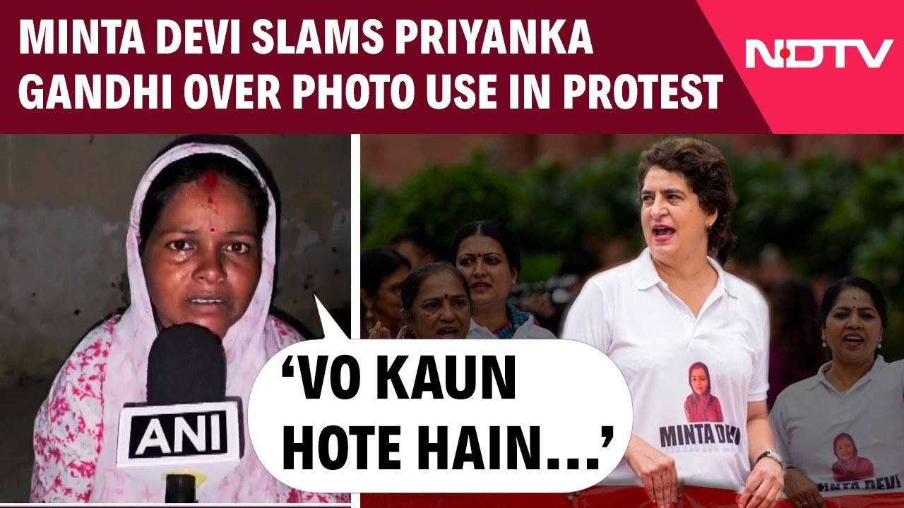 Opposition Protest | Minta Devi Slams Priyanka Gandhi Over Name, Photo Use In Opposition Protest Opposition Protest | Minta Devi Slams Priyanka Gandhi Over Name, Photo Use In Opposition Protest