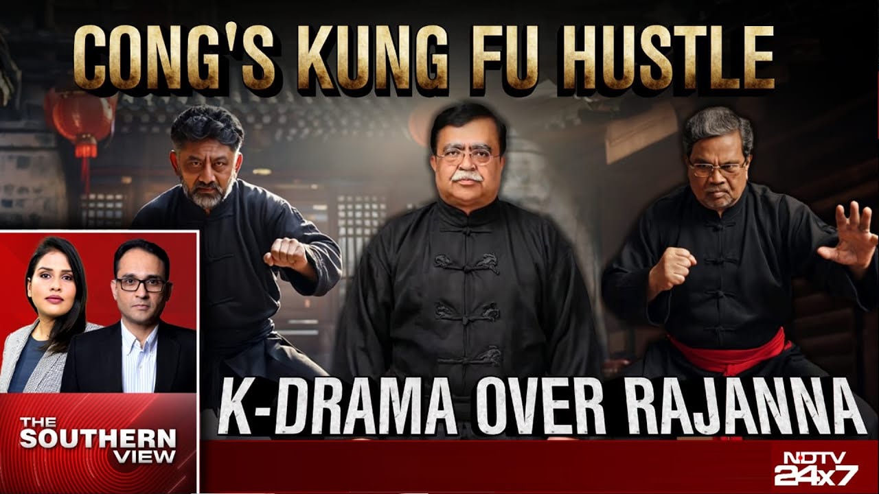 Karnataka News | Ibrahim And Rajanna Put Siddaramaiah On The Backfoot? Karnataka News | Ibrahim And Rajanna Put Siddaramaiah On The Backfoot?