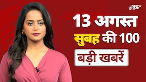 Top News: Fatehpura Maqbara Controversy | India US Trade Deal | Trump Tariff | Bihar Election 2025