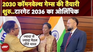 Commonwealth Games 2030 के लिए India की तैयारी शुरु, NDTV से PT Usha और Raghuram Ayyar की खास बातचीत