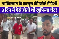 DRDO Spy Case: Colonel के नाम से सेव था ISI Handler का नंबर, हर 3 दिन में होती थी खुफिया चैट! DRDO Spy Case: Colonel के नाम से सेव था ISI Handler का नंबर, हर 3 दिन में होती थी खुफिया चैट!