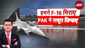 India ने F-16 गिराये, US ने मुहर लगाई! Operation Sindoor पर WORLD EXCLUSIVE Report | Kachehri