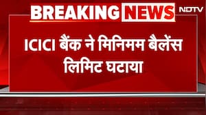 ICICI Bank Minimum Balance News: मेट्रो में ₹15,000, शहरी में ₹7,500, ग्रामीण में ₹2,500 | BREAKING