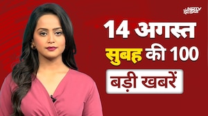 Top News: Weather Update | Delhi Rain | Rahul Gandhi | Tejashwi Yadav | Russia-Ukraine War | NDTV