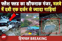 Himachal Flash Flood: बह गईं पुल-सड़कें, Kinnaur से Kullu तक कुदरत का कहर | Cloudburst | NDTV Himachal Flash Flood: बह गईं पुल-सड़कें, Kinnaur से Kullu तक कुदरत का कहर | Cloudburst | NDTV