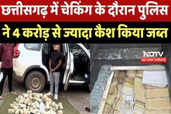 Rajnandgaon News : Chhattisgarh में Scorpio से मिला 4 करोड़ से ज्यादा Cash, ऐसे छिपाकर रखी थी रकम Rajnandgaon News : Chhattisgarh में Scorpio से मिला 4 करोड़ से ज्यादा Cash, ऐसे छिपाकर रखी थी रकम
