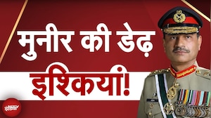 India-Pakistan Tension: अमेरिका की शह पर अकड़ रहा है पाकिस्तान? | Meenakshi Kandwal