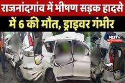 Rajnandgaon में भीषण Road हादसा, Car और Truck में टक्कर में 6 लोगों की मौत Rajnandgaon में भीषण Road हादसा, Car और Truck में टक्कर में 6 लोगों की मौत