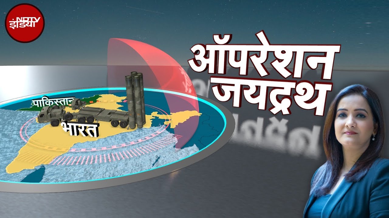 Independence Day: PM Modi की इस बात को सुनकर घबराया Pakistan | Mission Sudarshan Chakra Independence Day: PM Modi की इस बात को सुनकर घबराया Pakistan | Mission Sudarshan Chakra