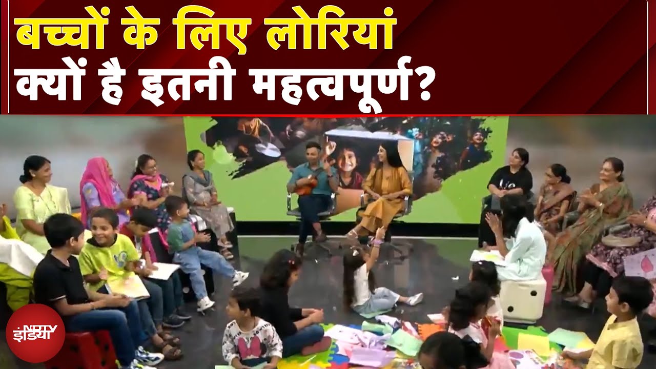 Bachpan Manao: बचपन की मीठी धुनें, लोरियों में छुपा प्यार, अनलॉकिंग द मैजिक ऑफ Lullabies | Rj Kisna