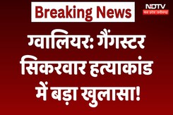 Gwalior Bhola Sikarwar Murder Case में बड़ा खुलासा, 2 आरोपी गिरफ्तार | Breaking News | MP | Top News Gwalior Bhola Sikarwar Murder Case में बड़ा खुलासा, 2 आरोपी गिरफ्तार | Breaking News | MP | Top News