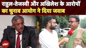 Election Commission PC: चुनाव आयोग निष्पक्ष, पूरे देश में होगी SIR और वोट चोरी का आरोप ग़लत