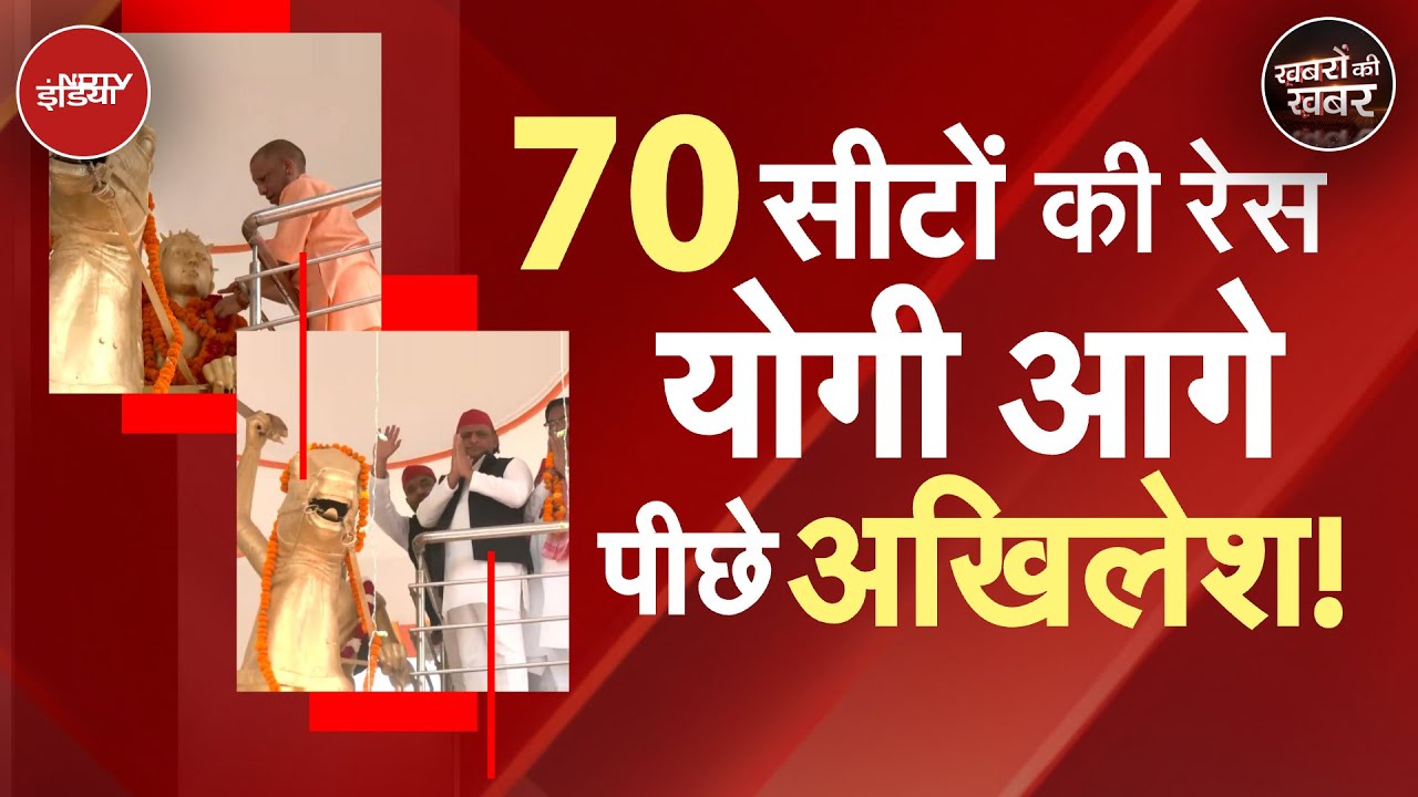 UP Politics: यूपी में लोधी Vote पर योगी और अखिलेश आमने-सामने | Yogi Vs Akhilesh Yadav