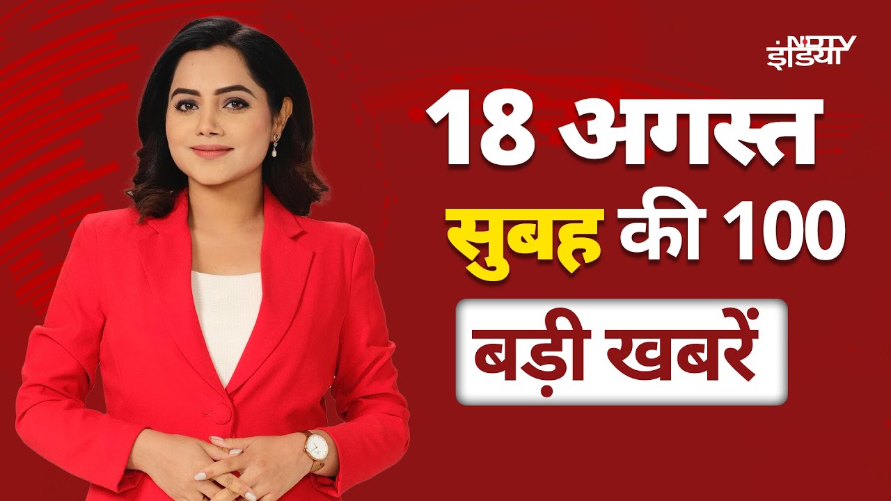 Video : Top News | Kathua Cloudburst | Himachal Landslide | Yamuna Water Level | EC Vs Rahul Gandhi