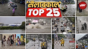 Flood News: देश में जल सैलाब से जुड़ी 25 बड़ी खबरें फटाफट अंदाज में | Weather News | Monsoon 2025