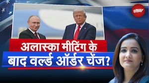 Trump Putin Meet के बाद क्या दुनिया का पावर बैलेंस रूस की तरफ चला गया है? | X Ray Report