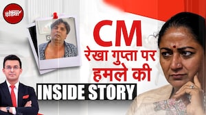 Delhi CM Rekha Gupta Attack News: कब बना था CM पर  हमले का प्लान? | Kachehri With Shubhankar Mishra