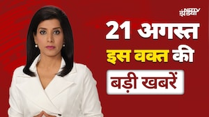 Top Headlines: CM Rekha Gupta Attack | Weather | Online Gaming Bill | Constitutional Amendment Bill