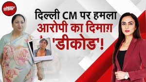 Delhi CM Rekha Gupta Attacked: सपने की थ्योरी...हमले की क्या स्टोरी? | 5 Ki Baat | NDTV India