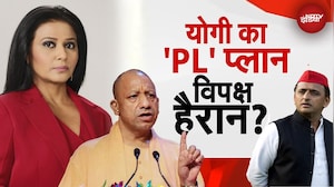 UP Election 2027: Aligarh में हिन्दू गौरव दिवस का आयोजन, क्या है CM Yogi का प्लान?