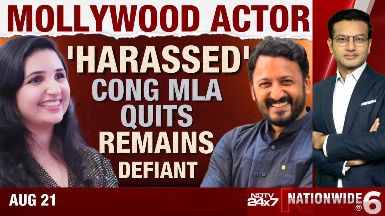 Malayalam Actor Rini George Accuses MLA Of Sending Objectionable Texts