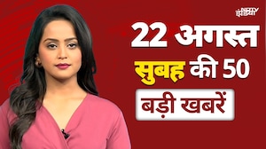 Top News: Weather Update | GST New Slabs 2025 | Vice President Election | Maharashtra Floods