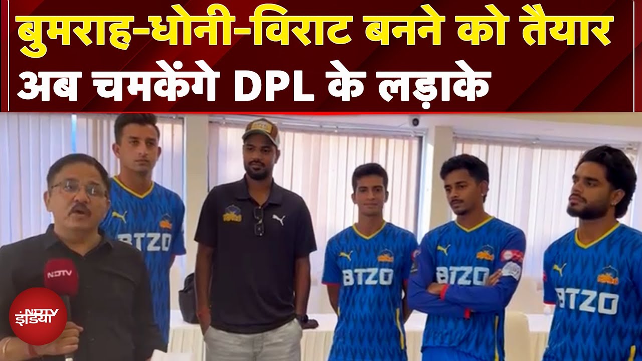 Delhi Premier League में चमक रहे युवा सितारे, खिलाडियों पर PL के टैलेंटे स्काउट की नजर