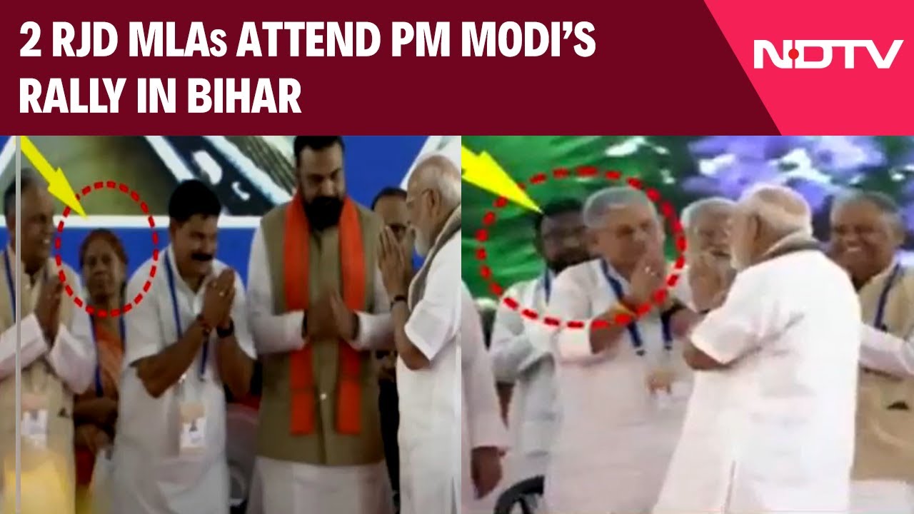Two RJD MLAs Attend PM Modi's Rally In Bihar's Gayaji