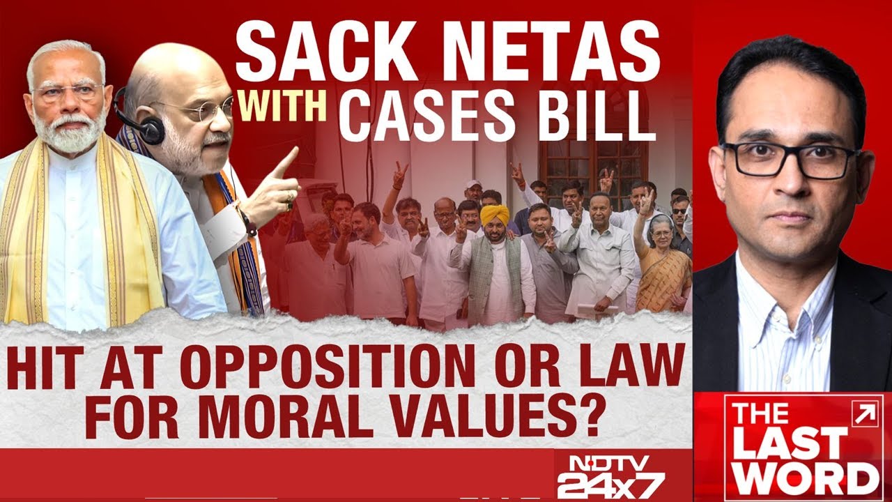 Jailed Netas Bill, Who Had The Moral High Ground?