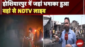 Hoshiarpur Tanker Blast: होशियारपुर में जहां धमाका हुआ वहां से NDTV की लाइव रिपोर्टिंग