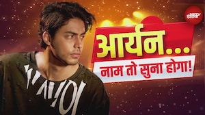 The Bads Of Bollywood Web Series: दुनिया जीतने चला Shahrukh Khan का बेटा Aryan Khan | Netflix