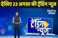 Bhajanlal Cabinet Meeting | Amer Fort Wall Collapse | Sawai Madhopur Flood | Trending News Bhajanlal Cabinet Meeting | Amer Fort Wall Collapse | Sawai Madhopur Flood | Trending News