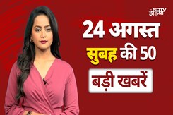 Top News | Nalanda Flood | Amer Fort Wall Collapsed | Delhi Rain | PM Modi | No Dream 11 on Jersy Top News | Nalanda Flood | Amer Fort Wall Collapsed | Delhi Rain | PM Modi | No Dream 11 on Jersy