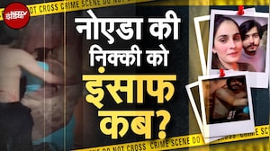 Nikki Dowry Murder Case: दहेज के लिए बहू से बर्बरता! Noida की निक्की को इंसाफ कब? | NDTV India