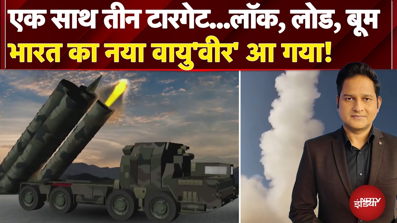 DRDO Tests IADWS: क्या है IADWS, जो दुश्मन की मिसाइलों को मिट्टी में मिला देगा? | X Ray Report