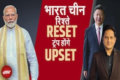 India China Relations: Trump का Tariff वाला आघात, भारत-चीन साथ! | PM Modi | Xi Jinping | X Ray Report India China Relations: Trump का Tariff वाला आघात, भारत-चीन साथ! | PM Modi | Xi Jinping | X Ray Report