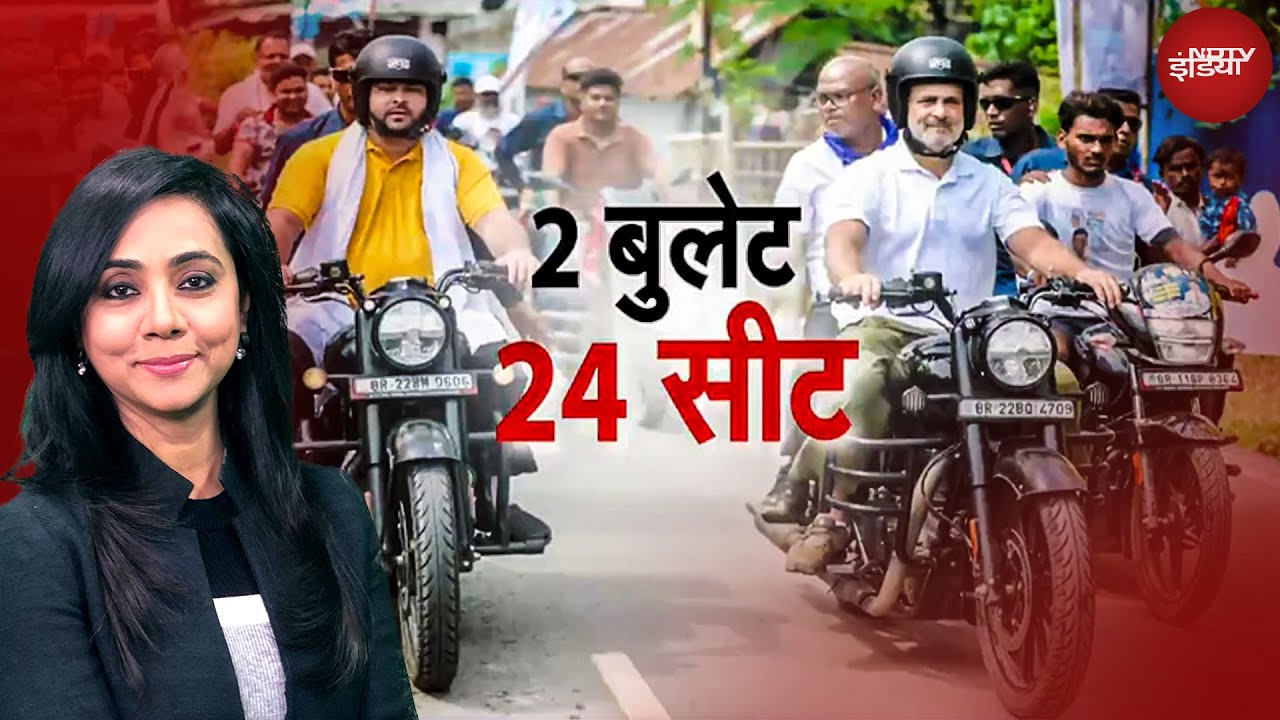 Rahul-Tejashwi की वोटर अधिकार यात्रा, CM चेहरा कौन? बिहार का सियासी गणित | Bihar Elections 2025