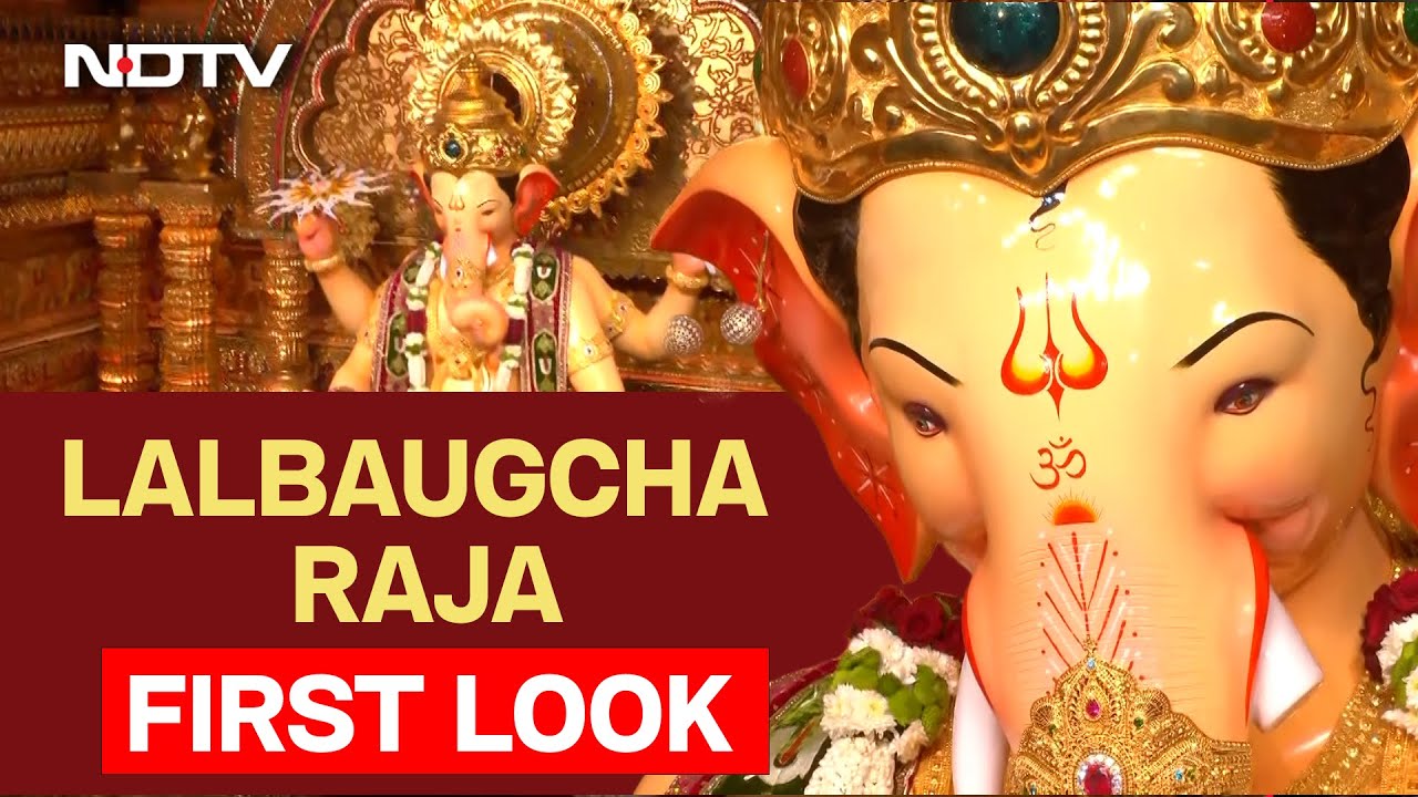 Ganesh Chaturthi 2025 | Lalbaugcha Raja 2025 First Look Revealed