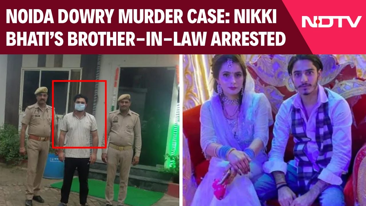 Video : Nikki Murder Case | 3rd Arrest In Noida Dowry Murder Case, Nikki Bhati's Brother-In-Law Caught