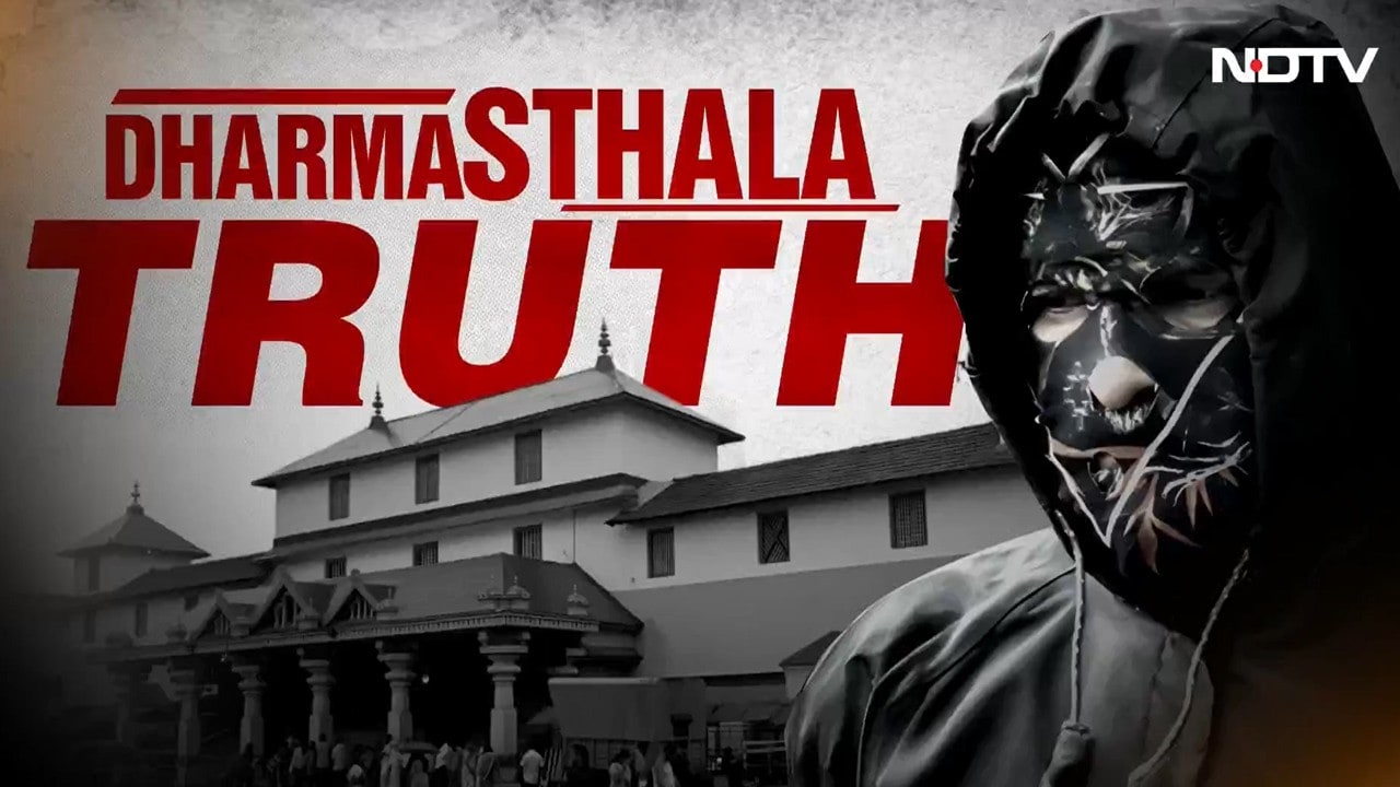 Video : Dharmasthala News | 'Mass Burial' Theory Unravels, Karnataka Opposition Launches 'Dharmayudh'