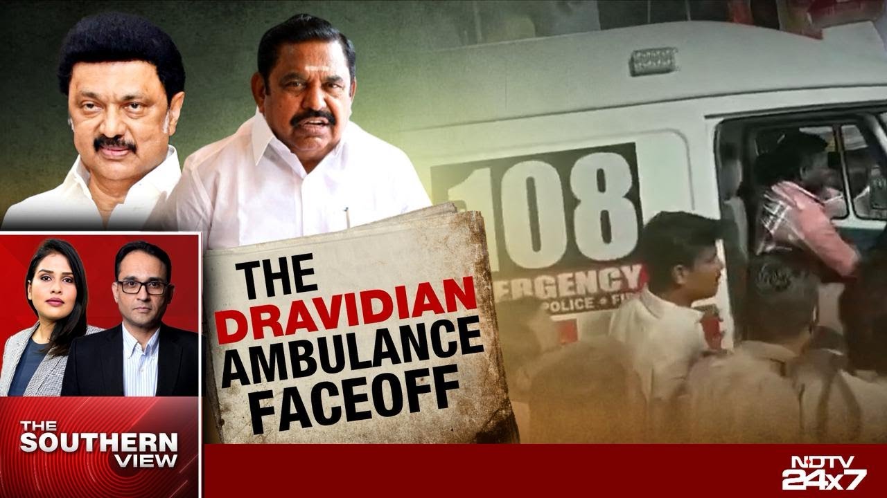 Video : The Dravidian Ambulance Face-Off: AIADMK Vs DMK Over 'Ambulance'
