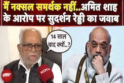 B Sudarshan Reddy ने Amit Shah के नक्सलवाद वाले आरोप पर दिया जवाब | V P Elections | Opposition B Sudarshan Reddy ने Amit Shah के नक्सलवाद वाले आरोप पर दिया जवाब | V P Elections | Opposition