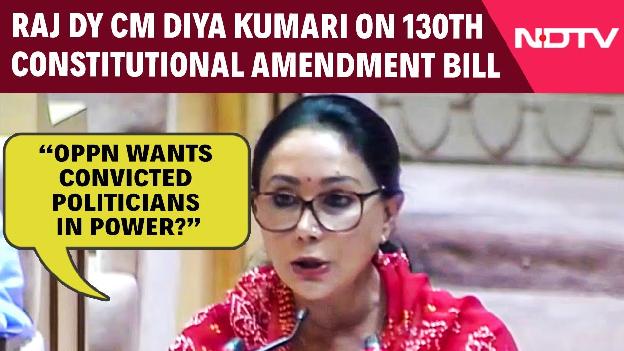 Constitution Amendment Bill | Rajasthan Dy CM Diya Kumari On 130th Constitutional Amendment Bill