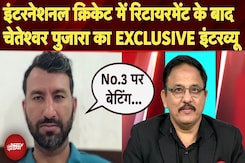 Cheteshwar Pujara Retirement: चेतेश्वर पुजारा ने No.3 Batting के लिए किसको Choose किया? | Exclusive Cheteshwar Pujara Retirement: चेतेश्वर पुजारा ने No.3 Batting के लिए किसको Choose किया? | Exclusive